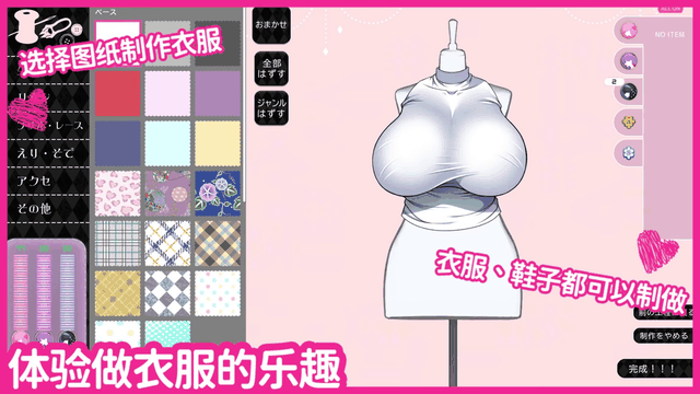 [SLG/动态/步兵/官中] 与魔性的她… 與魔性的她… With the Devilish Her… v26.08.24 动态步兵官中版 [PC/10.5G]-ACG图书馆