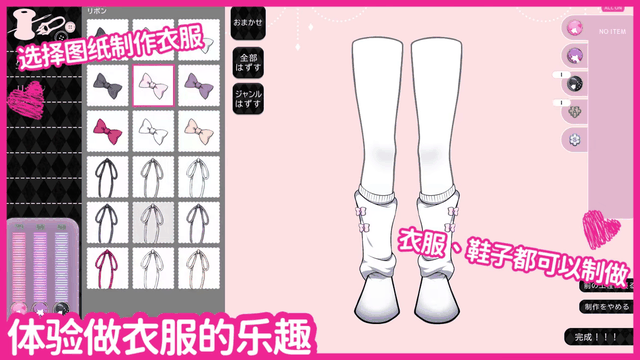 [SLG/动态/步兵/官中] 与魔性的她… 與魔性的她… With the Devilish Her… v26.08.24 动态步兵官中版 [PC/10.5G]-ACG图书馆